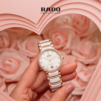 Rado瑞士雷达表晶萃系列镶钻陶瓷精钢表带手表女款机械腕表