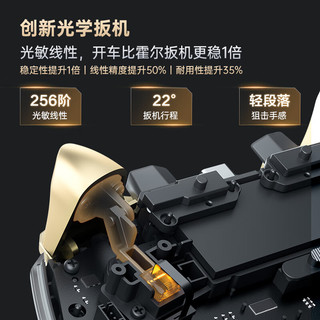 MACHENIKE 机械师 G5 Pro V2 游戏手柄