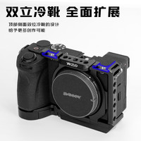 颜左 适用索尼A6700相机兔笼配件视频摄影直播拍摄麦克风拓展微单相机金属保护框