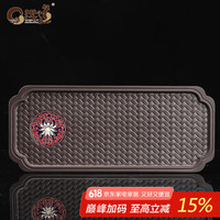 汝道 电木茶盘 红紫