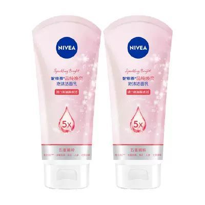 NIVEA 妮维雅 晶纯焕亮泡沫洁面 100g*2瓶