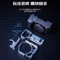 颜左 YANZUO 适用索尼a7c2相机兔笼A7CR金属拓展保护框轻量化外框摄影摄像稳定器