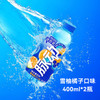脉动 维运动生素饮料400ML*2瓶装雪柚橘子