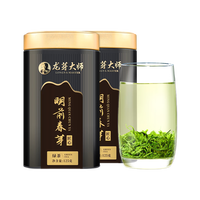 龙芽大师2025年新茶春芽茶叶绿茶特级自己喝口粮正宗高山云雾川茶125g 匠心春芽