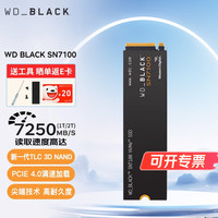 西部数据 SN770 NVMe M.2 固态硬盘 2TB（PCI-E4.0）
