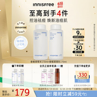 悦诗风吟 绿茶臻选护肤礼盒 京东