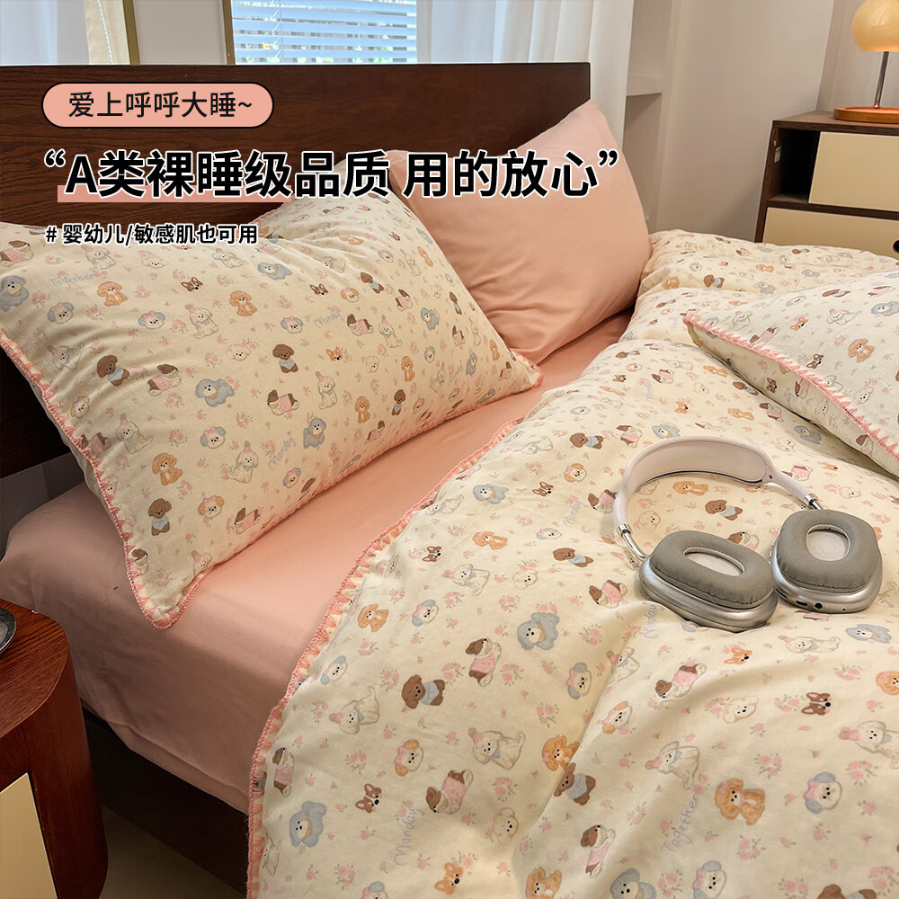 唐裔ins卡通全棉纯棉A类母婴级三角针贝壳边套件学生双层纱印花四件套  1.8m 床单款 四件套-被套200x230cm