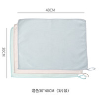智途 鱼鳞格子布 大号吸水抹布 擦玻璃不掉毛无痕清洁锁边带挂绳 2件 军绿色