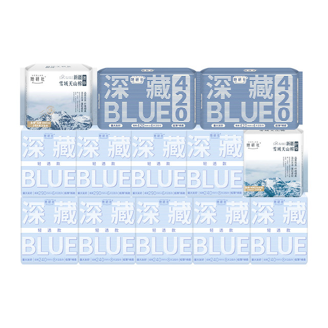 Herlab 深藏Blue卫生巾姨妈巾全周期56片