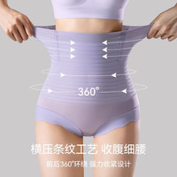 都市丽人 COSMO LADY高腰收腹提臀裤全身束腰收腹裤收小肚子强力收腹高腰收胃塑身