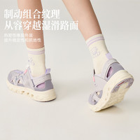 探路者儿童 TOREAD kids 男童夏季户外网面透气女童运动儿童溯溪鞋QFEEBN85803 粉紫白色 40