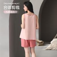 【100%纯棉 清新多色】睡衣女夏季撞色背心套可外穿家居服