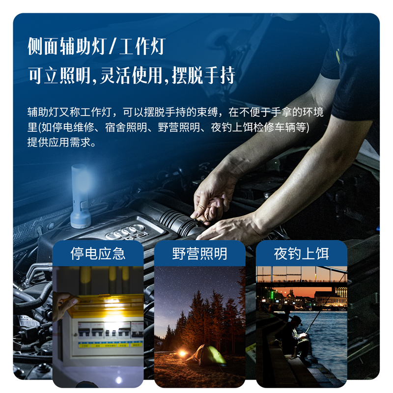 得力LED可充电手电筒家用双照明应急远射强光超亮户外便携小型