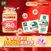 金典 yili 伊利 金典有机纯牛奶 200ml*10盒 3.6g乳蛋白