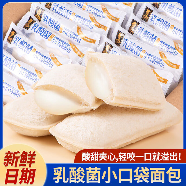 壹得利 乳酸菌小口袋面包 250g