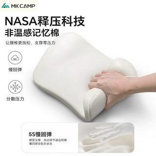 MKCAMP舒驾汽车头枕腰靠套装车用护颈枕座椅腰垫护腰靠背开车腰托 【车规级面料-腰靠】 米色