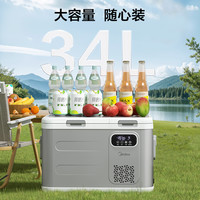 美的 CL-35DMA 车家两用12V/24V冷冻冷藏冰箱 34L