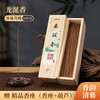 万物乾坤 All Kodo CWX2023111701 线香 200g/约650支 送莲花三宝香座香插