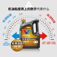 胜牌 金皇CBA款 单次小保养 4L 全合成润滑油 包安装送机滤 有效期60天