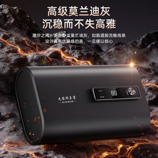  史密斯兰堡 出水断电 电热水器  40-49L 2200W