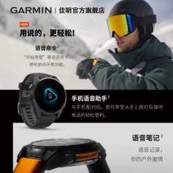 佳明 Fenix 8 户外运动手表 47mm