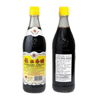 恒顺金梅醋 黑醋香醋镇江特产节庆送礼 酿造食醋炒菜蘸食火锅烧烤调味 金梅醋550ml*3瓶