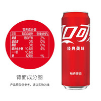可口可乐 330ml*6罐