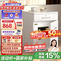 鹿匠 LUJIANG 保险柜家用床头柜式全钢防盗抽屉柜60cm双锁指纹密码智能办公隐形夹万床头保险箱 白色 三抽60双锁白色