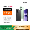 小米 Xiaomi REDMI Turbo 4 Pro 白色 16+1024红米note手机小米手机