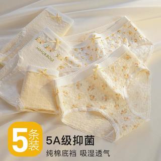 【5条装】甜美蕾丝少女内裤纯棉抑菌底裆透气高弹不勒不夹臀亲肤