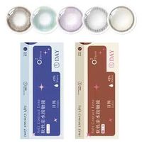 眼镜 MAX ONE 美瞳隐形眼镜 日抛 10片*盒