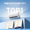 美的 酷省电系列 KFR-35GW/N8KS1-1 新一级能效 壁挂式空调 1.5匹