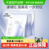 珀莱雅 【618抢先购】珀莱雅源力面膜5片装修护舒缓水润敏感肌玻尿酸2.0
