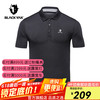 布来亚克（黑牦牛） BLACKYAK 布来亚克 MVM269 男士POLOT恤