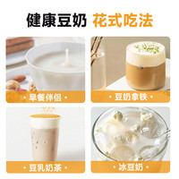 维维豆奶豆浆粉760维他型非转基因高钙营养早餐速溶即食苏超代餐