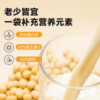 维维豆奶豆浆粉760维他型非转基因高钙营养早餐速溶即食苏超代餐