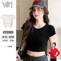 yishangmei/翊尚美 凉感修身显身材 女士短袖T恤