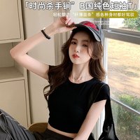 翊尚美莫代尔短袖T恤女2025夏季修身显瘦露脐短款辣妹休闲百搭上衣 杏色 【凉感修身显身材】 S 【80-95斤】