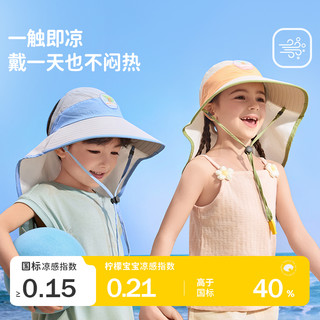 柠檬宝宝原纱防晒帽男童女童2025宝宝海边太阳帽子儿童遮阳帽 梦境绿蓝【单帽】