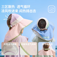 柠檬宝宝原纱防晒帽男童女童2025宝宝海边太阳帽子儿童遮阳帽 梦境绿蓝【单帽】