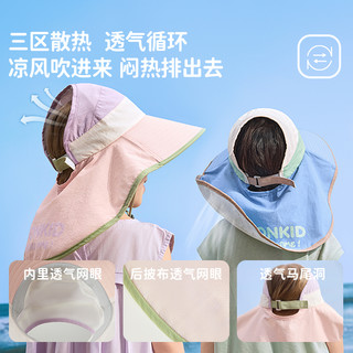 柠檬宝宝原纱防晒帽男童女童2025宝宝海边太阳帽子儿童遮阳帽 梦境绿蓝【单帽】