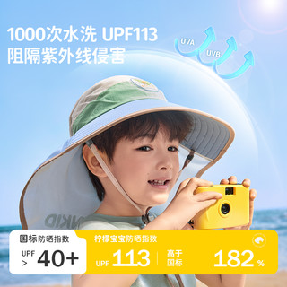 柠檬宝宝原纱防晒帽男童女童2025宝宝海边太阳帽子儿童遮阳帽 梦境绿蓝【单帽】