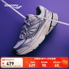 索康尼 saucony GUARD 2K 男女款跑鞋
