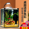 爬将军 智能鱼缸/水族箱