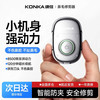 康佳 鼻毛修剪器