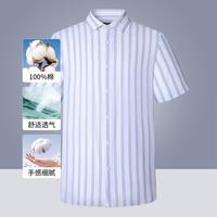 【纯棉】夏季男式衬衫商务休闲舒适弹力衬衫男纯棉修身衬衣