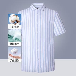 【纯棉】夏季男式衬衫商务休闲舒适弹力衬衫男纯棉修身衬衣