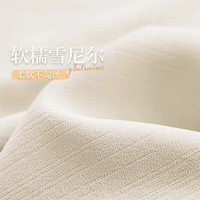 未来式雪尼尔窗帘卧室遮光法式奶油风客厅高级感2024隔热飘窗遮阳布 玉兰白 【/穿孔/韩褶】请
