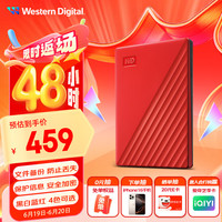 西部数据 WD)1TB USB3. My Passport随行 WDBYVG0010BRD