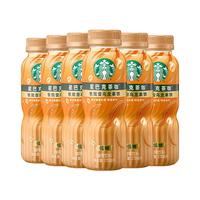  STARBUCKS/星巴克 低糖 铁观音乌龙拿铁  全新铁观音乌龙拿铁*6 包装 270ml